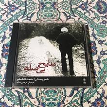 مدایح