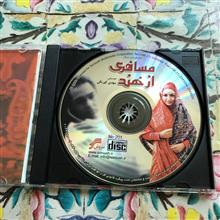 موسیقی
