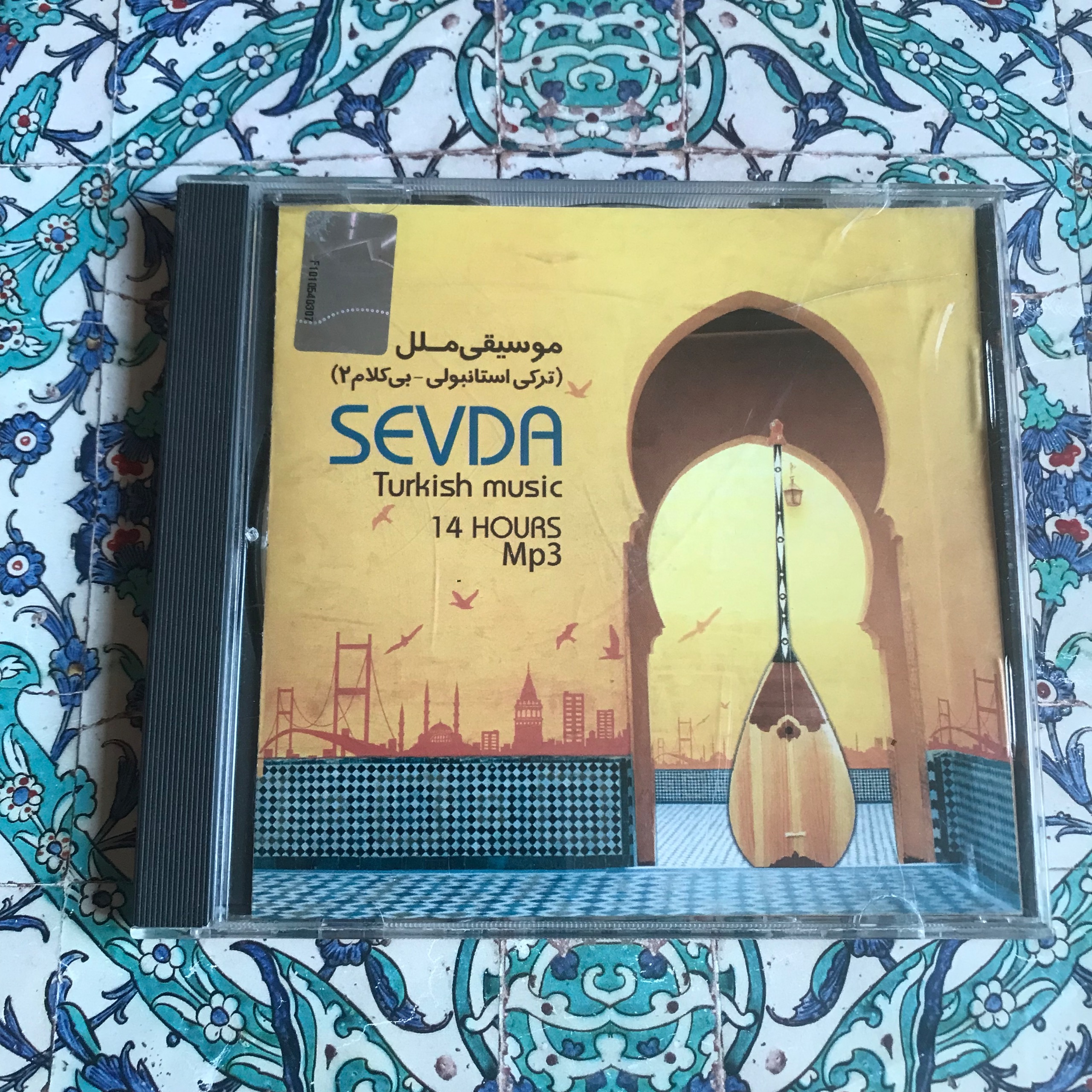 14ساعت موسیقی استانبولی / Sevda