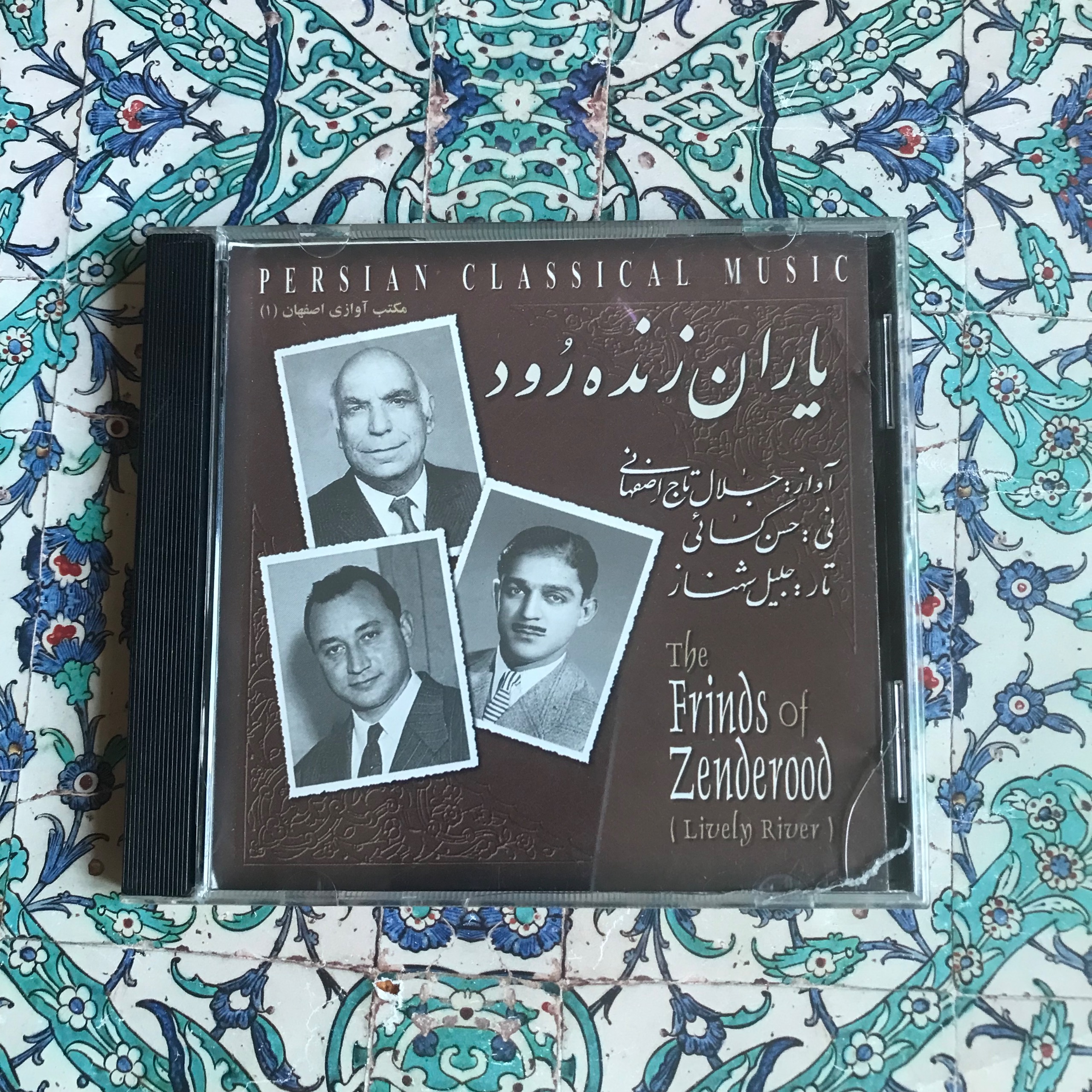 آلبوم یاران زنده رود با صدای استاد تاج اصفهانی