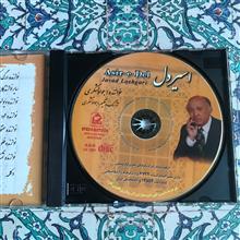 آلبوم