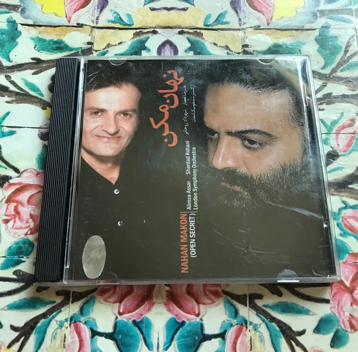 آلبوم نهان مکن از علیرضا عصار