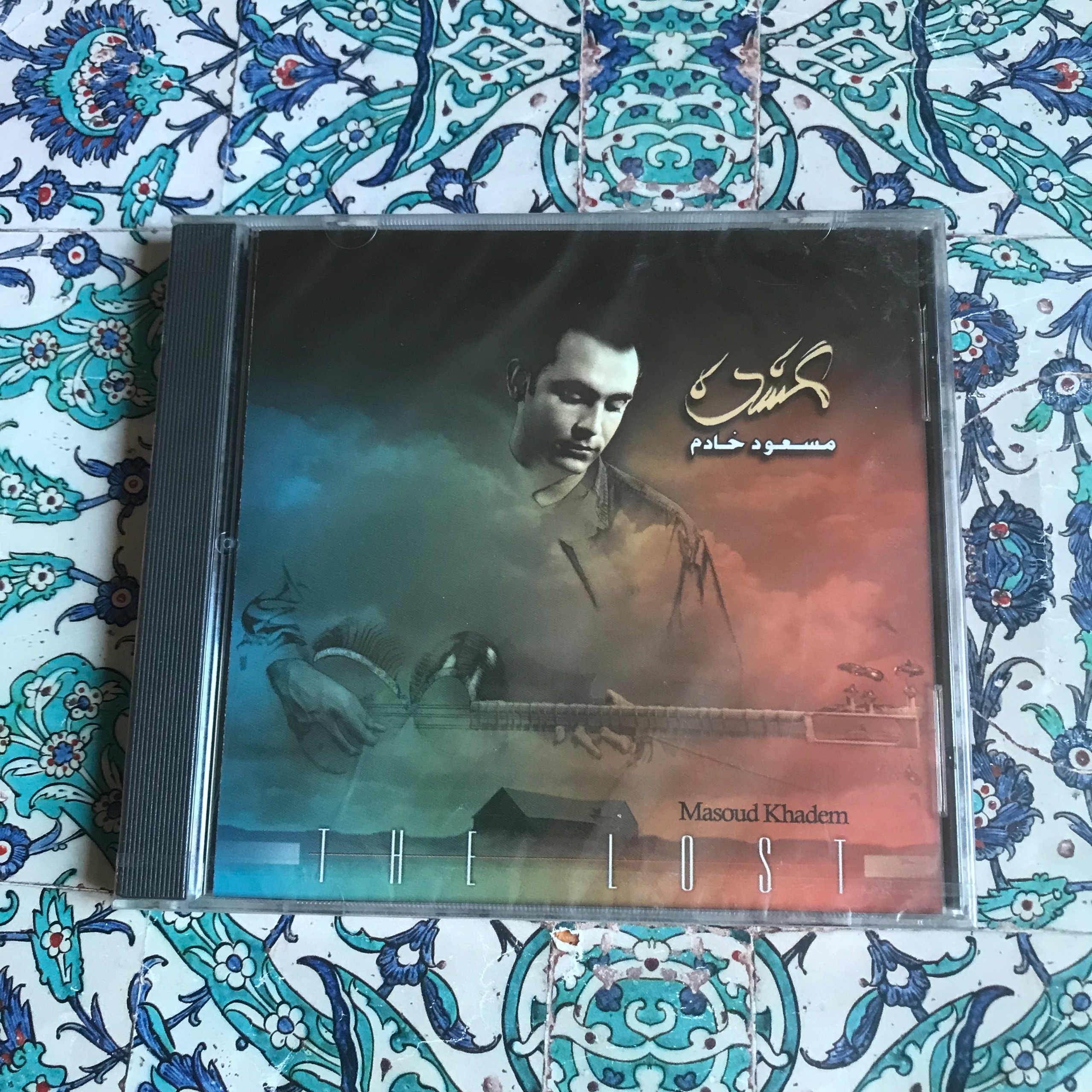 گمشده از مسعود خادم(پلمب)