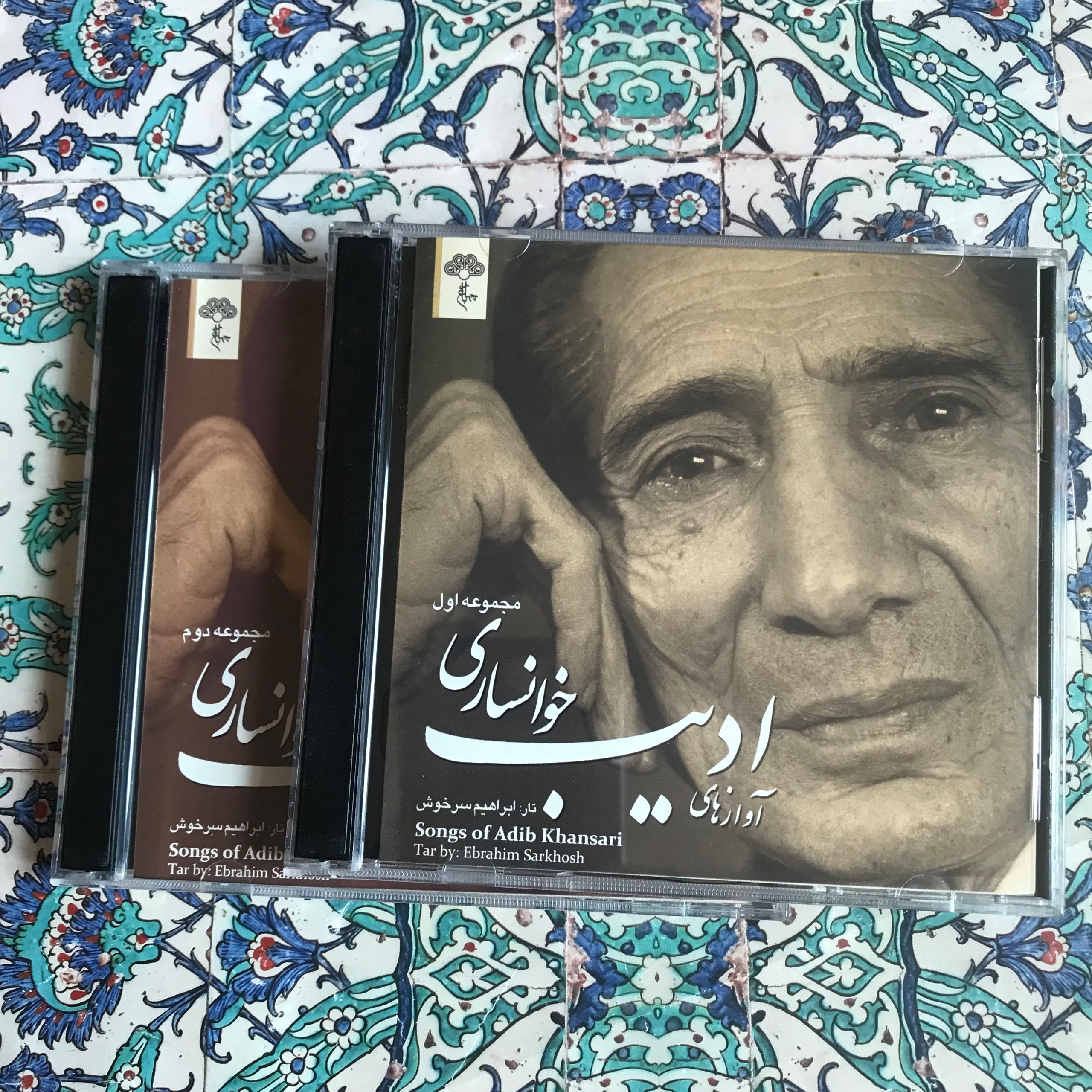 مجموعه آوازهای استاد ادیب خوانساری(4 سی دی)