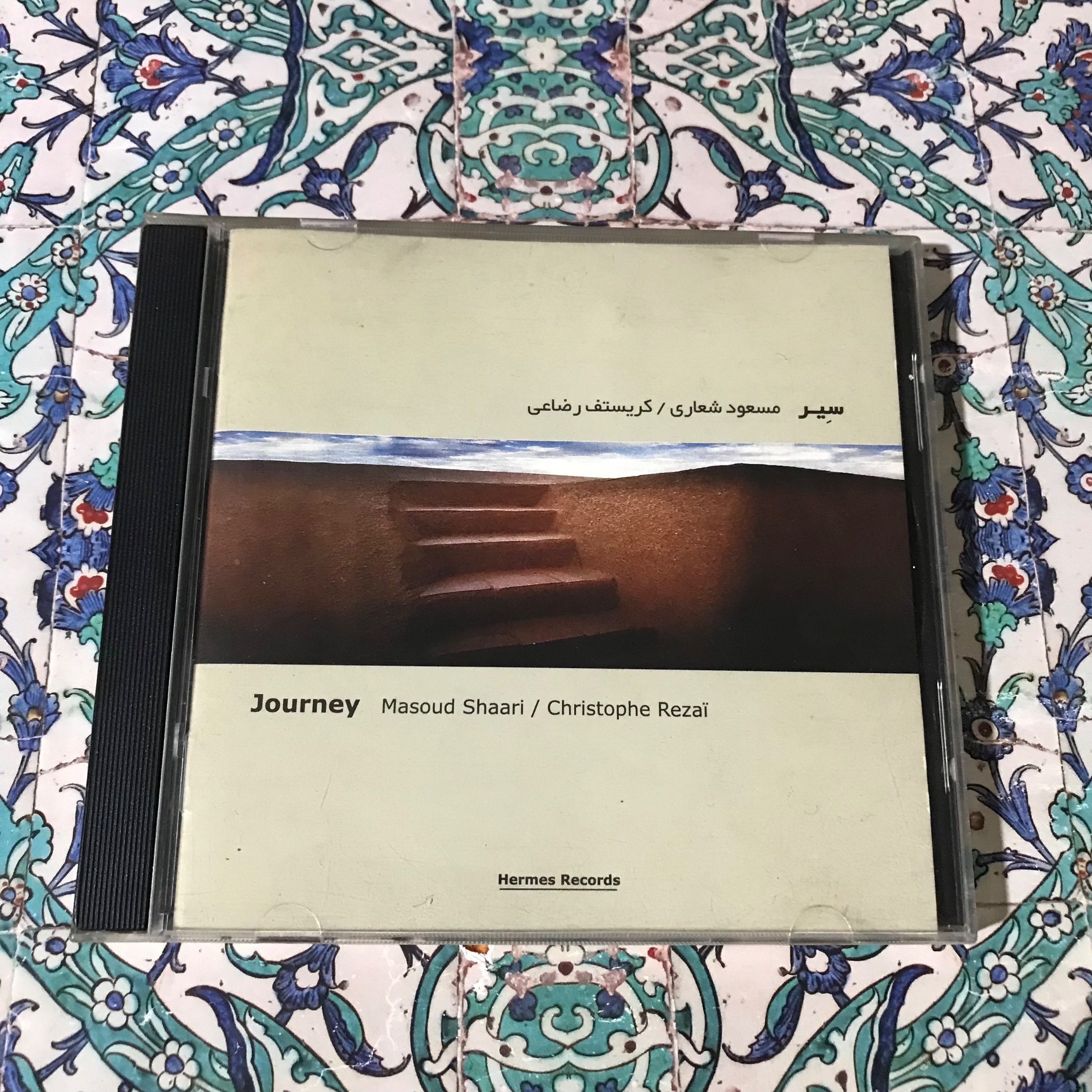 آلبوم سیر اثر مسعود شعاری/کریستف رضاعی