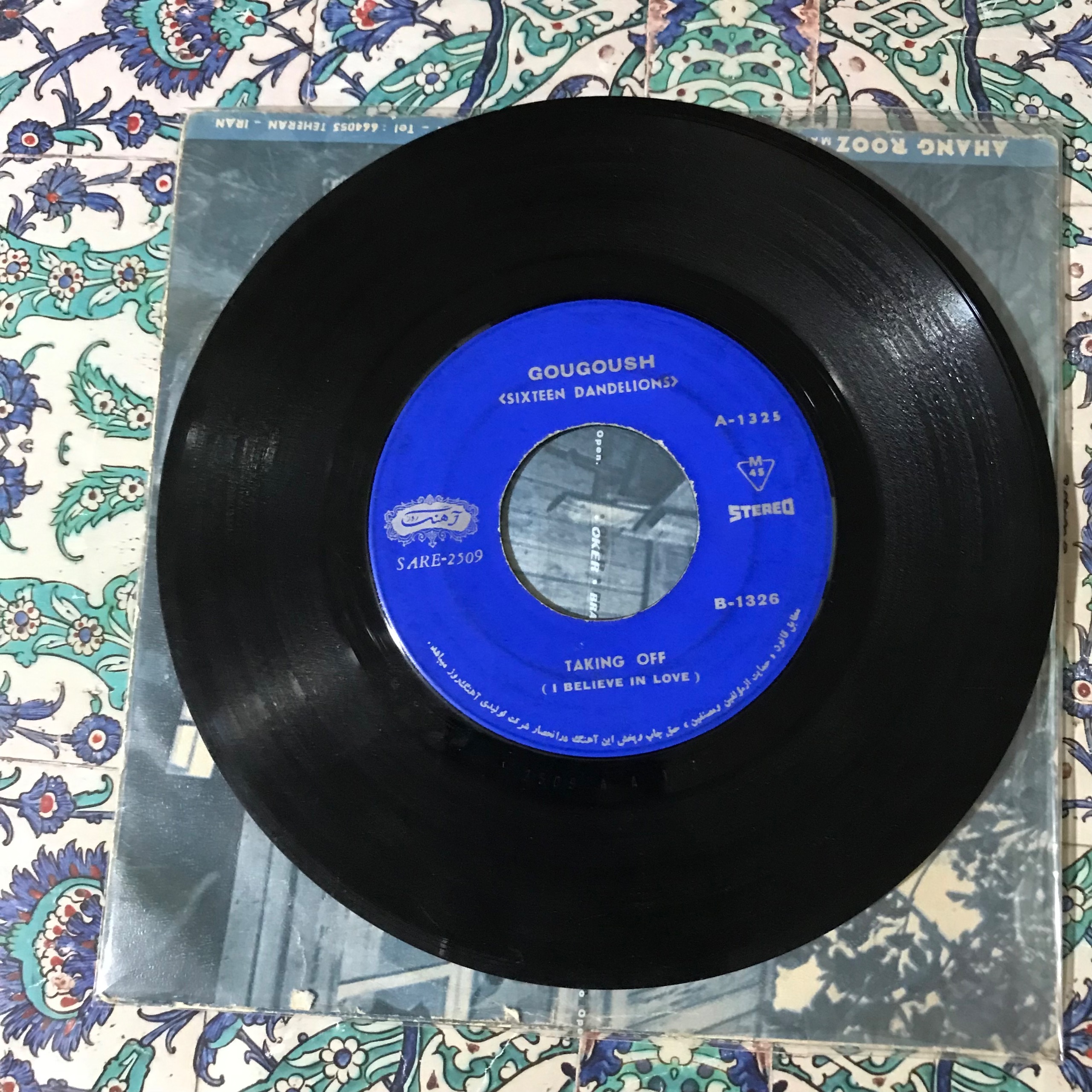 صفحه آهنگهای خارجی گوگوش