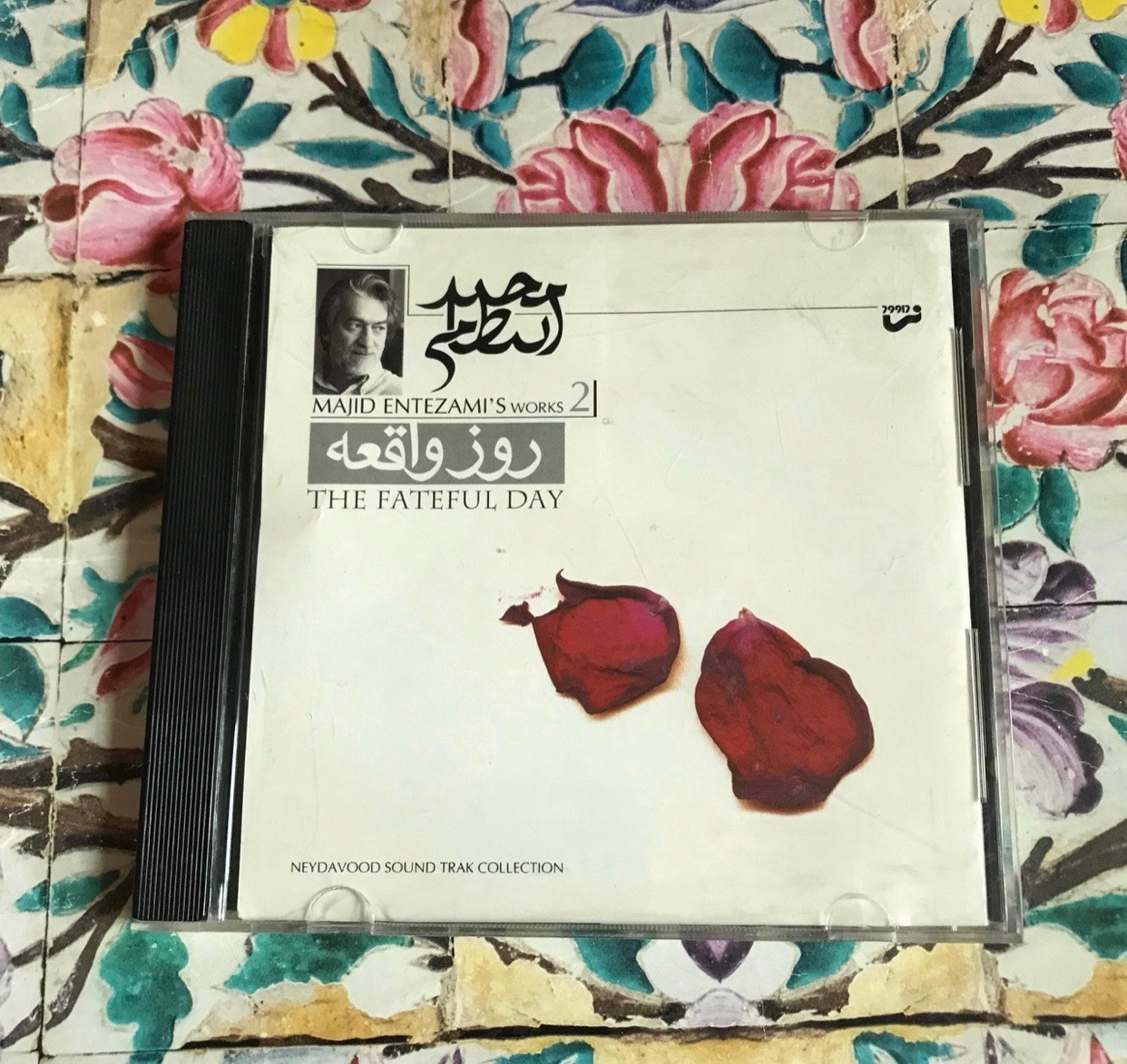 موسیقی فیلم روز واقعه اثر مجید انتظامی