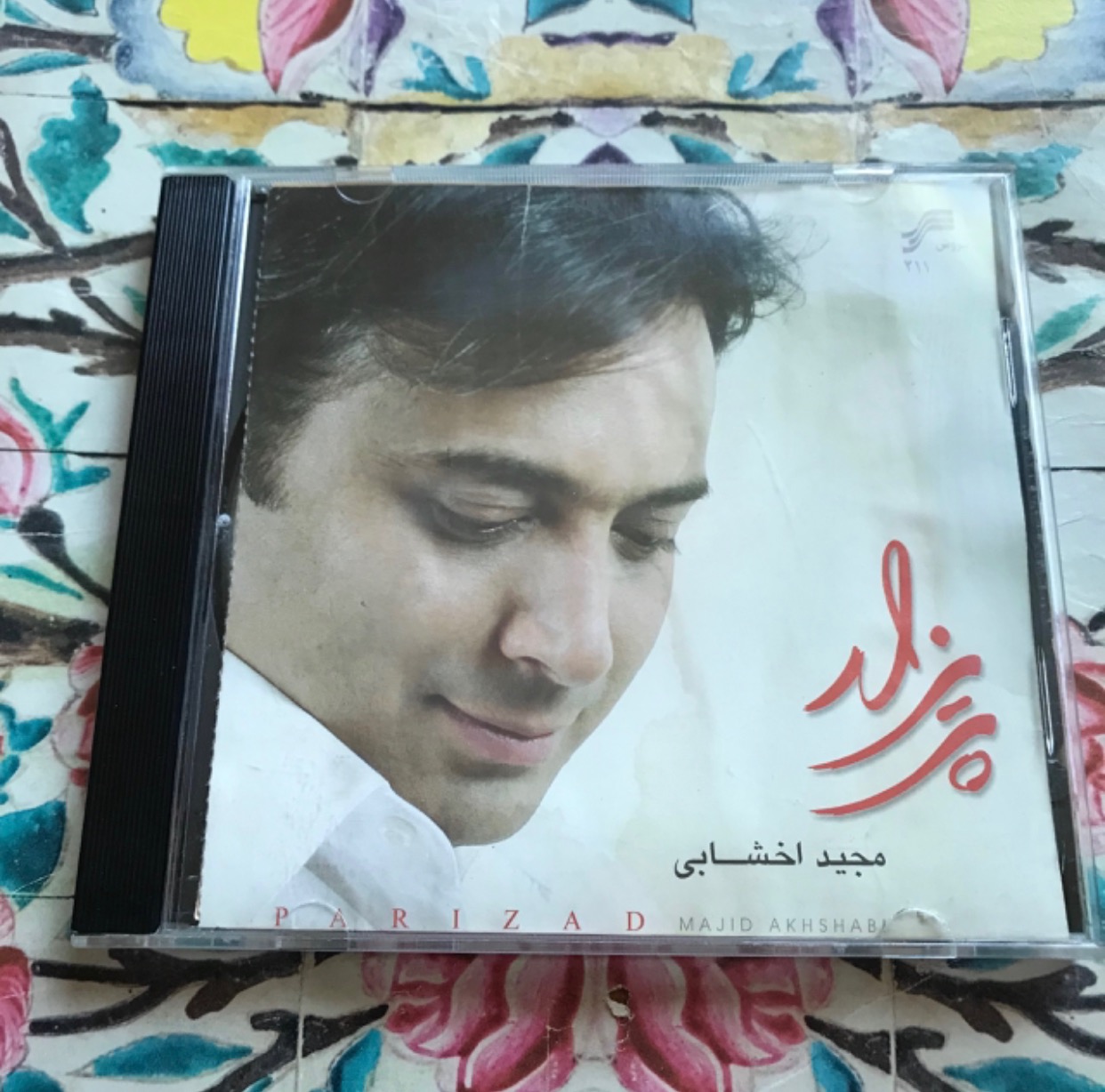 آلبوم پریزاد از مجید اخشابی