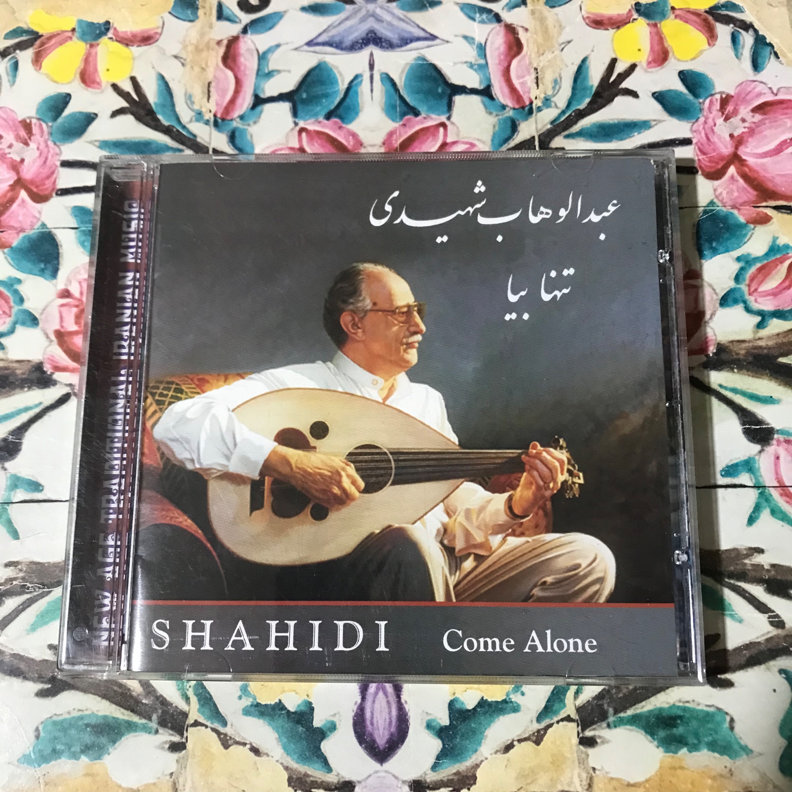 آلبوم تنها بیا از عبدالوهاب شهیدی(چاپ آمریکا)