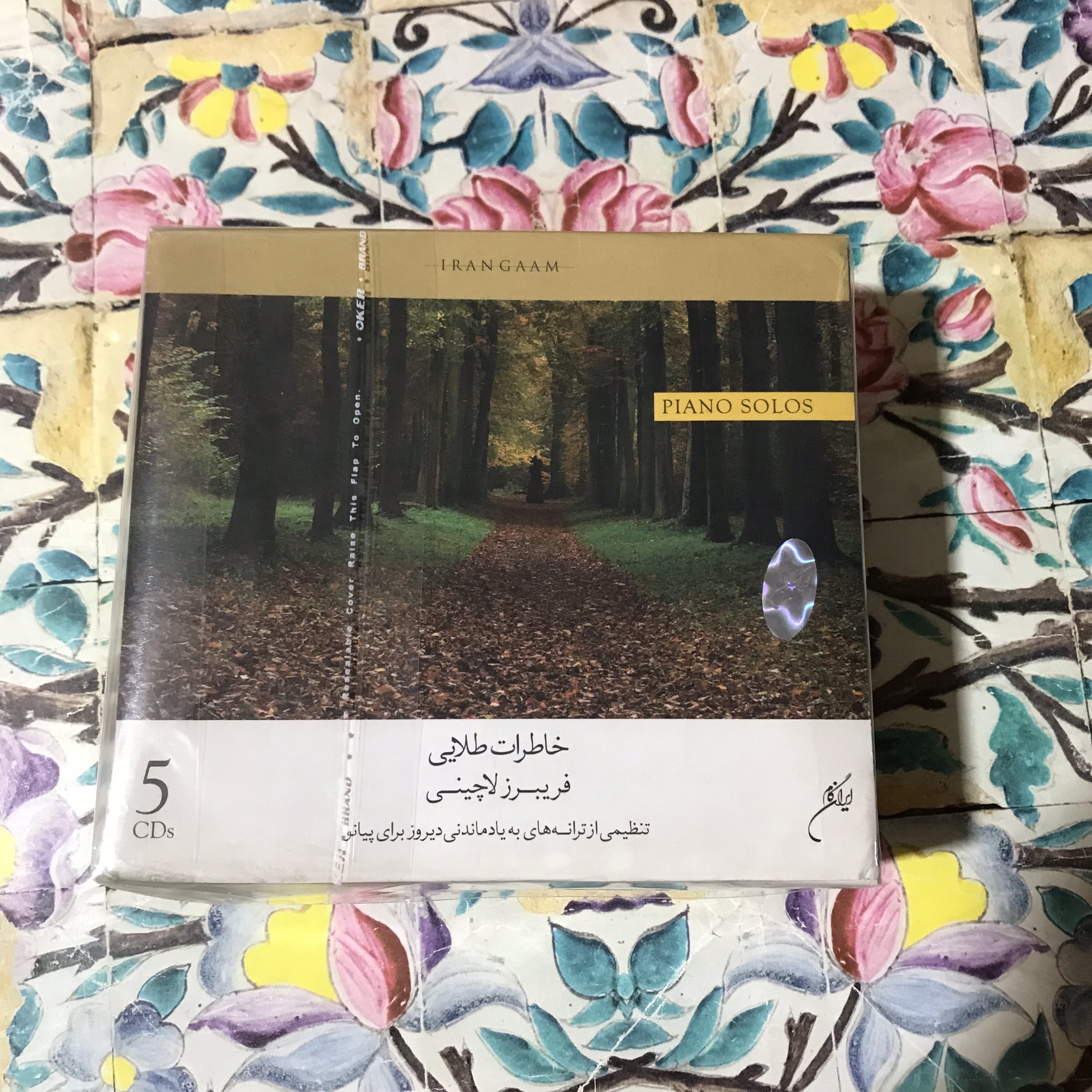 مجموعه خاطرات طلایی فریبرز لاچینی (5 CD)