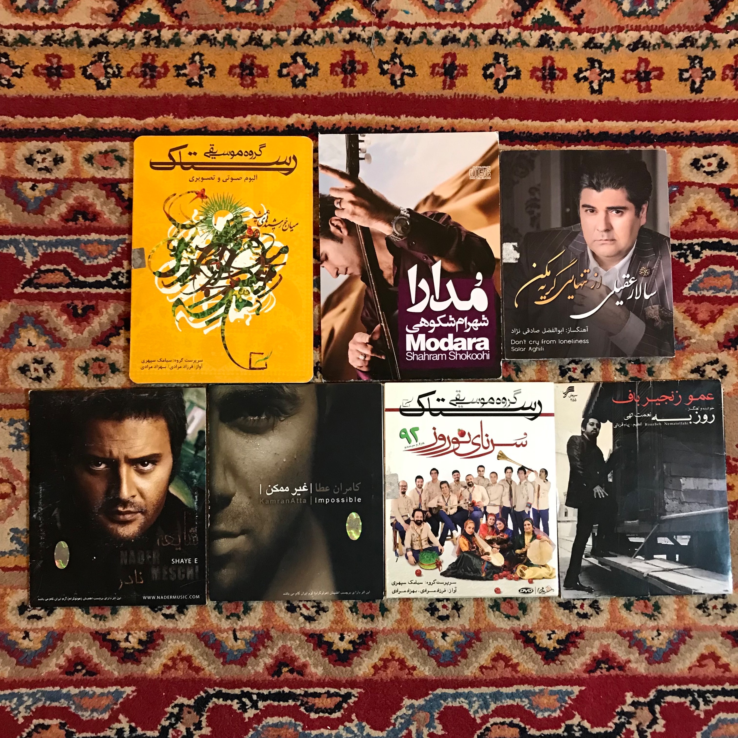 7 آلبوم ارشادی