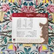 آلبوم