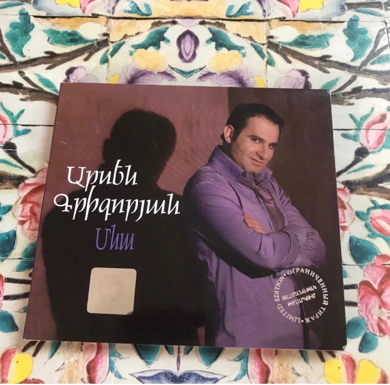 آلبوم ارمنی MNa از آرسن گریگوریان