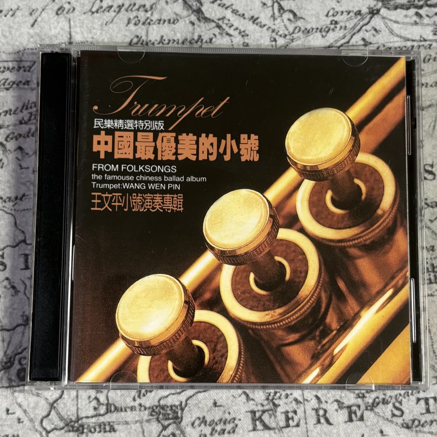 اجرای قطعات ترومپت توسط وانگ ون پین (2 CD)