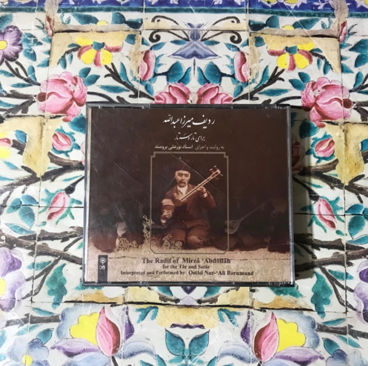 ردیف میرزاعبدالله به روایت حسین علیزاده (5CD)