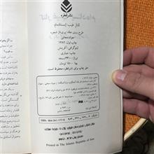 کنار