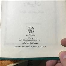 رهبران(کسانی