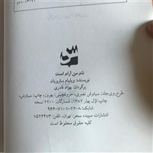 کتاب