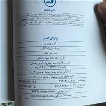 کتاب