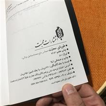 طوبای