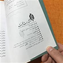 طوبای
