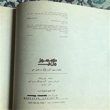 منشور