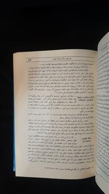 تاریخ