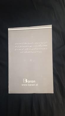 بامداد