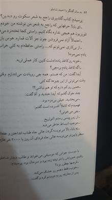 بامداد