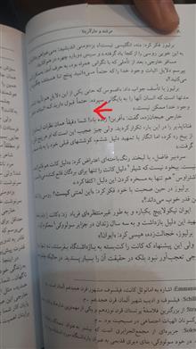 مرشد