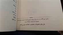 میعاد