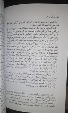 بچه