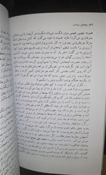 بچه