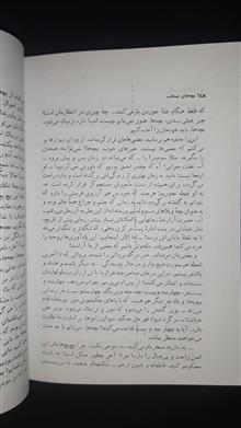 بچه