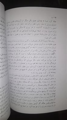 شرم