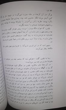شرم