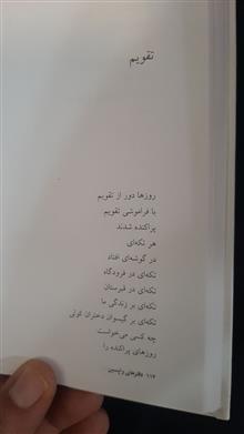 مجموعه