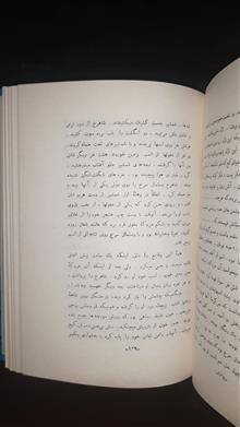 نوشته