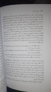 ساعت