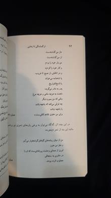 از