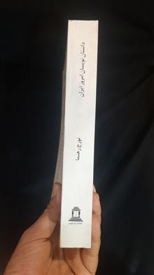 داستان