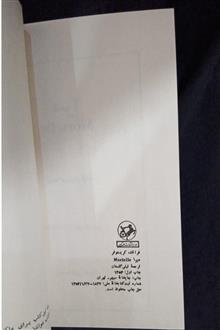 میرا