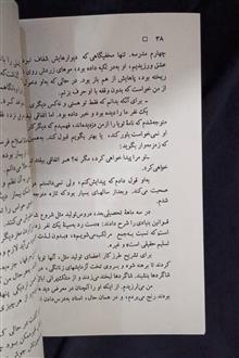 میرا