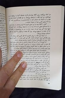 حقیقتی