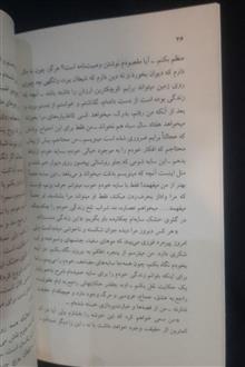 بوف