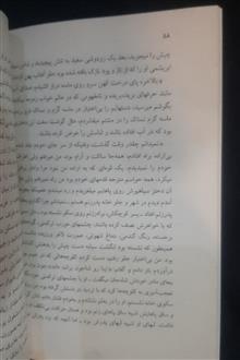 بوف