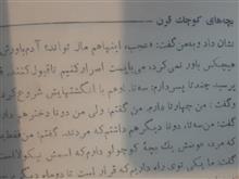 بچه