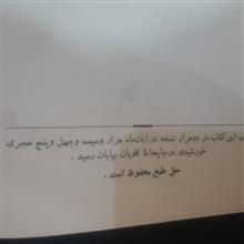 زندگی
