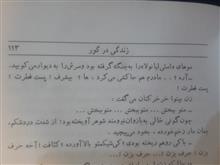 زندگی