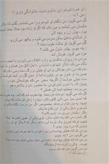 امروز